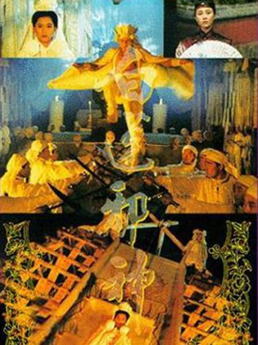 White lotus cult